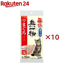 無一物 まぐろけずりぶし 小袋(10袋入×10セット(1袋1g))