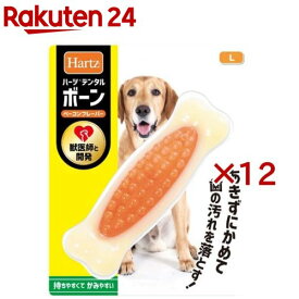 ハーツデンタル ボーン L ベーコンフレーバー(12セット)【Hartz(ハーツ)】