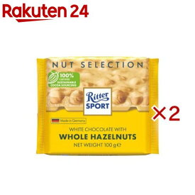 リッター ヘーゼルナッツホワイト(100g×2セット)