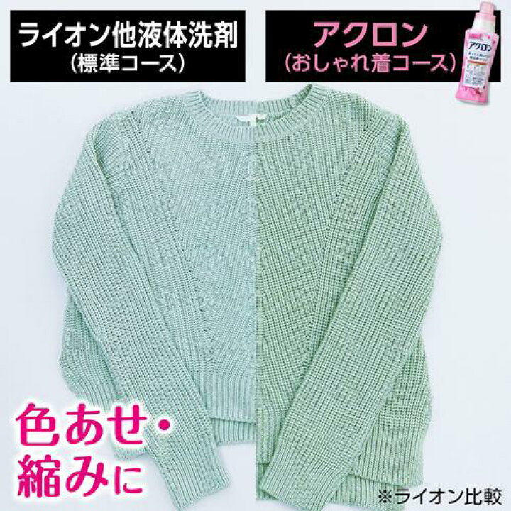 楽天市場】アクロン おしゃれ着洗剤 フローラルブーケの香り 詰め替え(900ml*2袋セット)【u7e】【sen】【アクロン】 : 楽天24 楽天市場】アクロン おしゃれ着洗剤 フローラルブーケの香り 詰め替え(900ml*2袋セット)【u7e】【sen】【アクロン】 : 楽天24