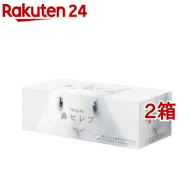 ネピア 鼻セレブ 潤いつづく濃厚保湿ティッシュ(400枚(200組)*2コセット)【ネピア(nepia)】[ティッシュ]