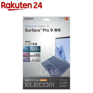 �G���R�� Surface Pro 9�^Pro9 With 5G �K���X�t�B���� ������ �w��h�~(1��)�y�G���R��(ELECOM)�z