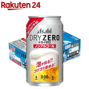 yizATqhC[ AWbL(340ml×24{)yhC[z[ATqr[/mAR[/hC[]