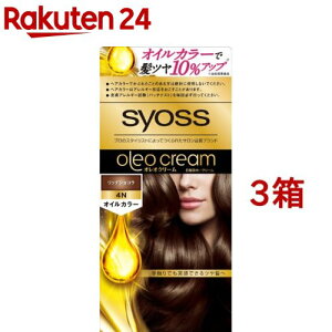 サイオス オレオクリーム ヘアカラー 4-N リッチショコラ(3箱セット)【サイオス(syoss)】
