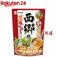 西郷鍋つゆ黒豚だし醤油(700g×4セット)