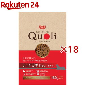 �b��t�ďC Quoli(�N�I��) �V�j�A���p �`�L��(160g×18�Z�b�g)�yQuoli(�N�I��)�z