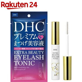 DHC エクストラビューティアイラッシュトニック(6.5ml)【DHC】