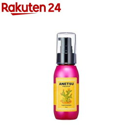 アネツ ヘアエッセンス(75ml)