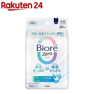 rIZeroV[g (20)yrIV[Yz