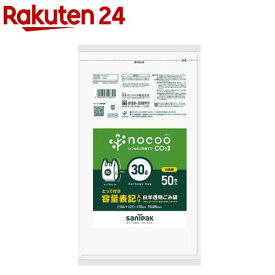 CHT39 nocoo容量表記 とって付き 30L 0.015mm(50枚入)