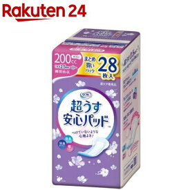 リフレ 超うす安心パッド 特に多い時も快適用 200cc まとめ買いパック【リブドゥ】(28枚入)【zok】【リフレ安心パッド】