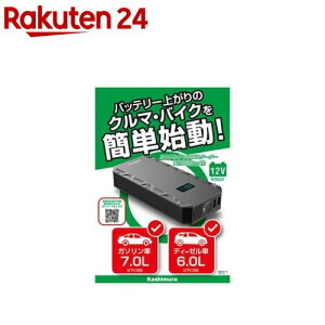 JV WvX^[^[ 12000mAh fBXvCt KD239(1Zbg)