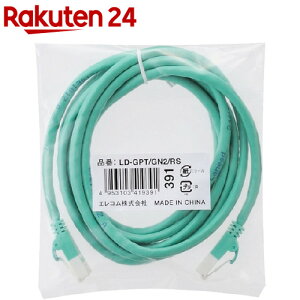 GR LANP[u CAT6 EU RoHSwߏ ܐ܂h~ 2m O[ LD-GPT^GN2^RS(1{)yGR(ELECOM)z
