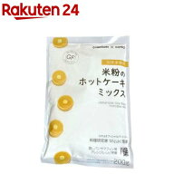 Mizuki監修 米粉のホットケーキミックス(200g)【波里】