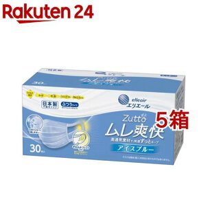 エリエール Zutto ムレ爽快 アイスブルー ふつうサイズ(30枚入*5箱セット)【エリエール】