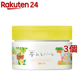 夢みるバーム ガスールブライトモイスチャー(90g*3個セット)【夢みるバーム】