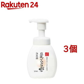 サナ なめらか本舗 泡洗顔 NC(200ml*3個セット)【なめらか本舗】