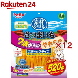 ペティオ 素材そのまま さつまいも 7歳からのやわらかスティックタイプ(520g×12セット)【ペティオ(Petio)】