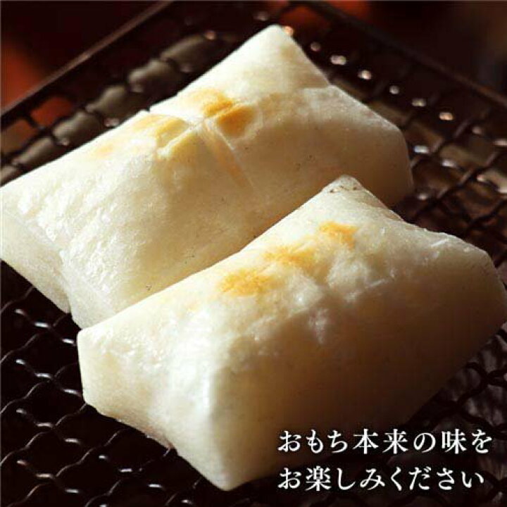 楽天市場】アイリスオーヤマ 低温製法米の生きりもち 個包装(800g×12 
