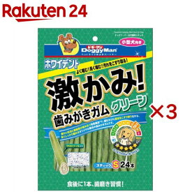 ホワイデント 激かみ！歯みがきガム グリーン スティックS(24本入×3セット)【ドギーマン(Doggy Man)】