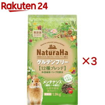 楽天市場】ハーバルラビット ナチュラルゲルクリームの通販