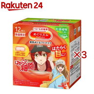 めぐりズム 蒸気めぐるアイマスク はたらく細胞 和漢の香り(12枚入×3セット)【めぐりズム】