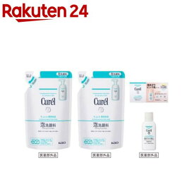 キュレル 泡洗顔料 詰替 + 色づくベースピンク 乳液ケアメイク落とし お試し付き(1セット)【キュレル】[キュレル 乾燥肌 洗顔 毛穴 敏感 弱酸性]