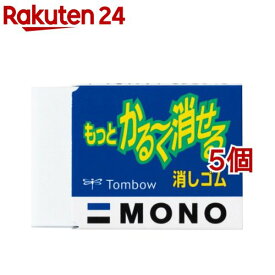 トンボ鉛筆 モノ もっとかる〜く消せる消しゴム EL-KA(1コ入*5コセット)