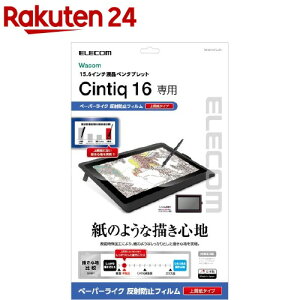 �G���R�� Wacom Cintiq 16�ی�t�B���� �y�[�p�[���C�N �㎿���^�C�v TB-WC16FLAPL(1��)�y�G���R��(ELECOM)�z