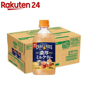 Ntg{X Z~NeB[ zbg(450ml×24{)y{Xz[BOSS g ybg{g ~NeB[]