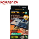 ヒーティングトップ M(1個)