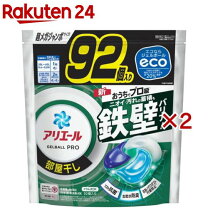楽天市場】アリエール ジェルボール 部屋干し 詰め替えの通販 