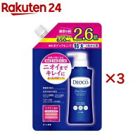 デオコ 薬用ボディクレンズ つめかえ 特大(650ml×3セット)【デオコ】
