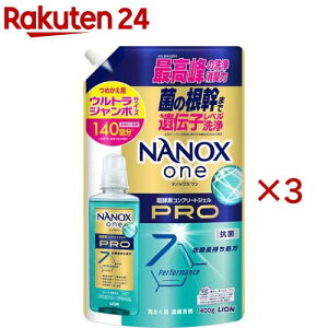 �i�m�b�N�X���� ������ �l�ߑւ� �E���g���W�����{(3�Z�b�g)�yNANOXone�z