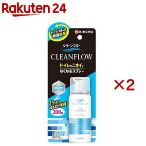 N[t[ gC̃jICȂȂLXv[ 200 (45ml×2Zbg)