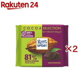 リッター カカオ81％(100g×2セット)