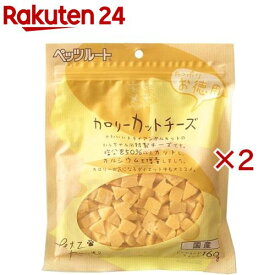 素材メモ カロリーカットチーズ(160g×2セット)【素材メモ】