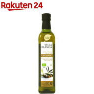 ヴィラブランカ オーガニック エクストラバージン オリーブオイル(500ml)【イチオシ】【spts1】【ヴィラ…