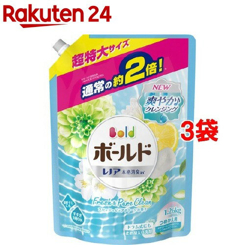 楽天市場 ボールド 洗濯洗剤 フレッシュピュアクリーンの香り 詰替え用 超特大サイズ 1 26kg 3コセット Tktk02 ボールド ボールド 詰め替え 楽天24