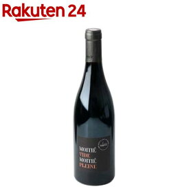 モワチエ ビード モワチエ プレン(750ml)