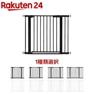 【1種類を選べる】日本育児ベビーズゲイト123 ローステップ type(1個 or 1セット)【日本育児】[ベビーゲ…
