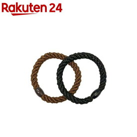フランスラックス ポニーテールチューブ ブラウン+ブラック(2本)【フランスラックス】