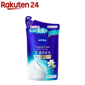 ニベア クリームケアボディウォッシュ ブリティッシュロイヤルリリーの香り 詰替(340ml)【ニベア】