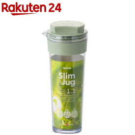 スリムジャグII 1.1L グリーン(1個)