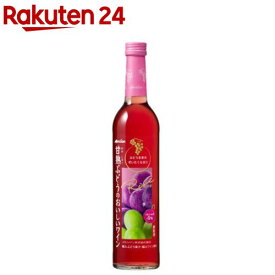 甘熟ぶどうのおいしいワイン ロゼ(500ml)