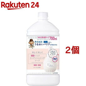 キレイキレイ 薬用ハンドコンディショニングソープ 詰め替え用 大型サイズ(700ml*2個セット)【キレイキレイ】