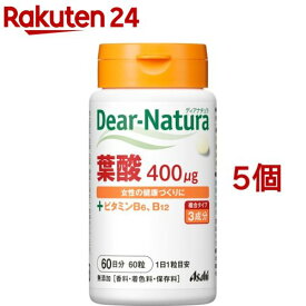 ディアナチュラ 葉酸(60粒*5個セット)【Dear-Natura(ディアナチュラ)】