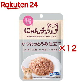 にゃんチュラル パウチ かつおのとろみ仕立て(40g×12セット)【にゃんチュラル】