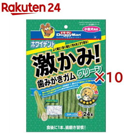 ホワイデント 激かみ！歯みがきガム グリーン スティックS(24本入×10セット)【ドギーマン(Doggy Man)】