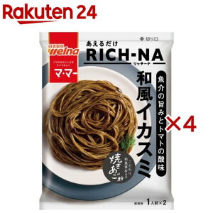}E}[ 邾RICH-NA ̎|݂ƃg}g̎_ aCJX~(2ܓ×4Zbg(170g))y}E}[z